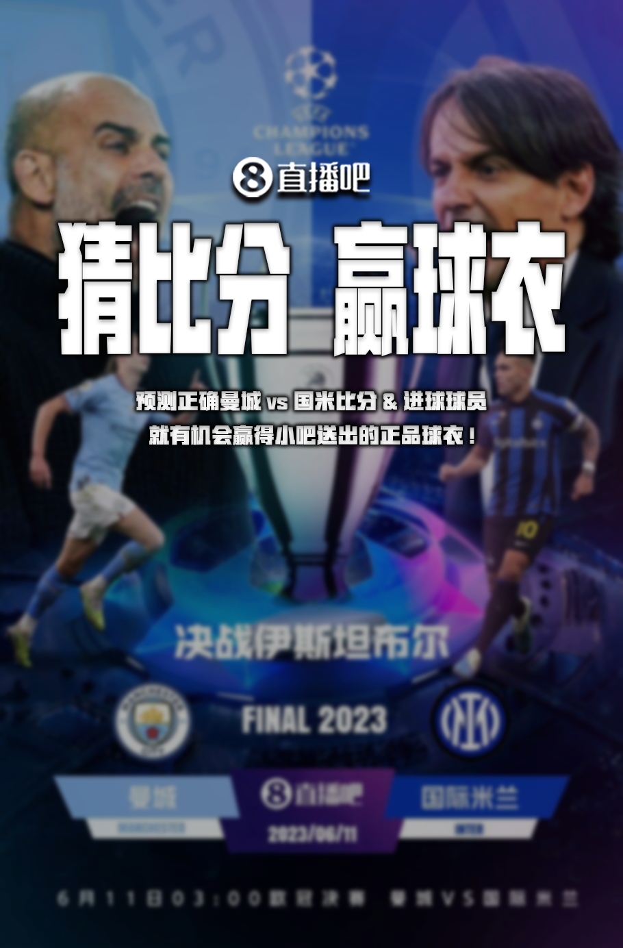 要我