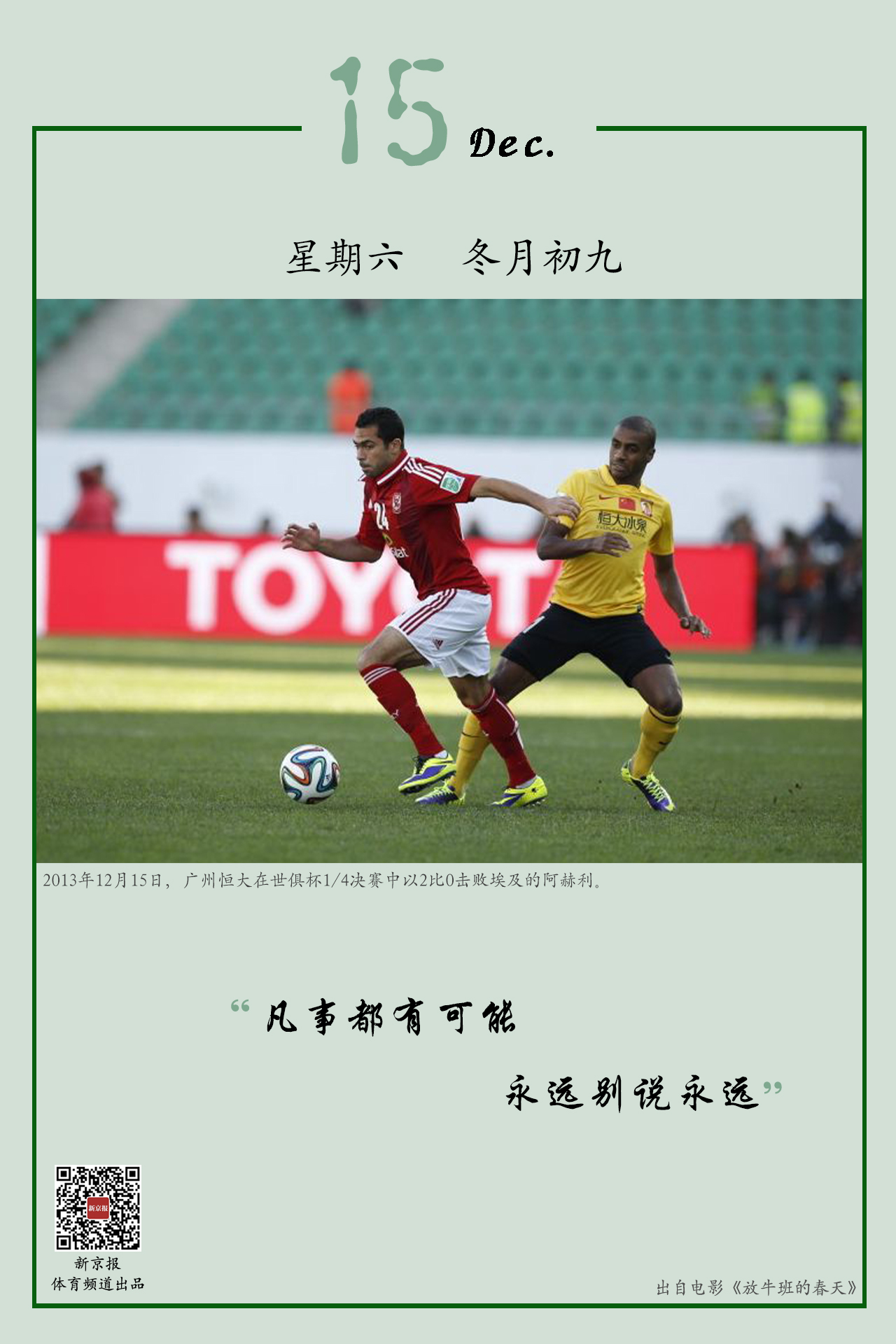 方位的进