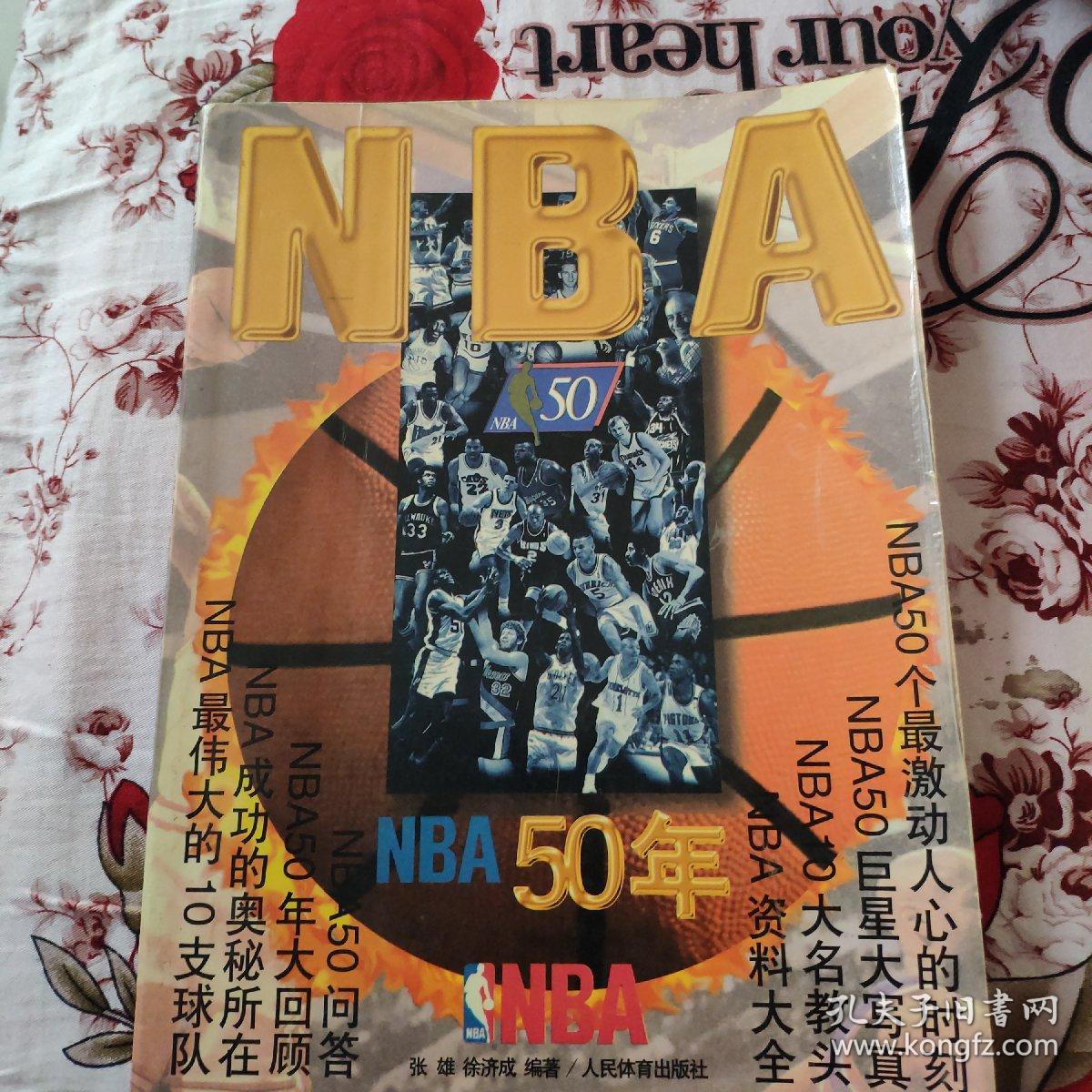 承担更