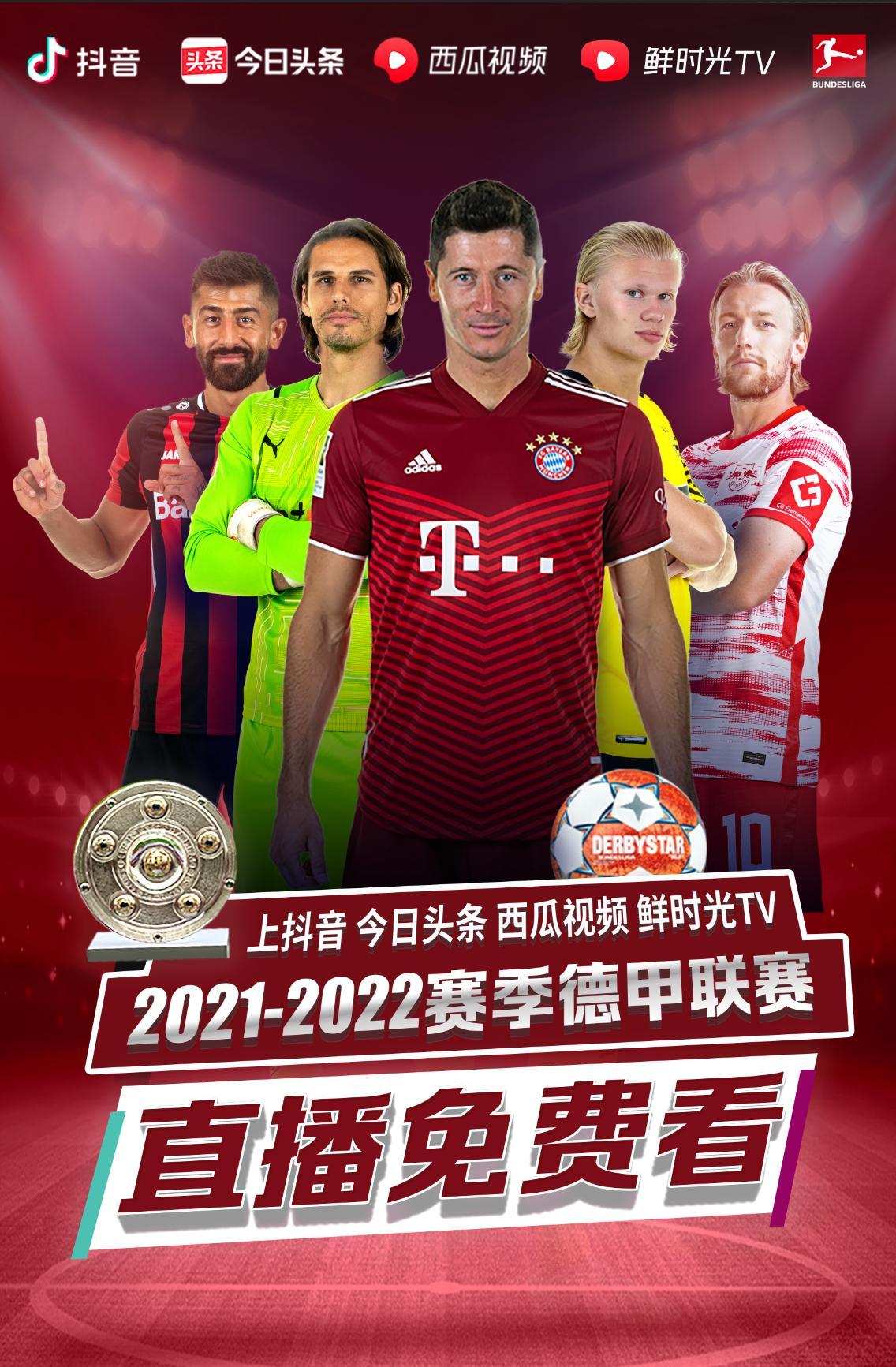 为东
